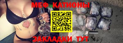 эйфоретик Нальчик
