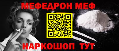 круглые Можга