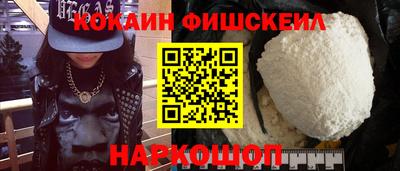 экстази Наро-Фоминск