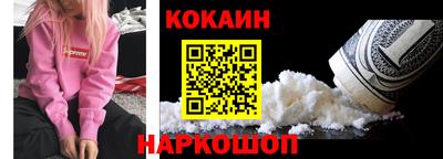 экстази Наро-Фоминск