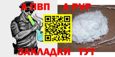 эйфоретик Нальчик