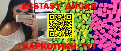 круглые Можга