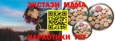 эйфоретик Нальчик