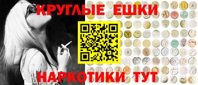 эйфоретик Нальчик