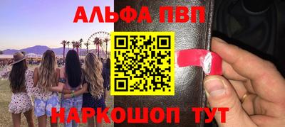 эйфоретик Нальчик
