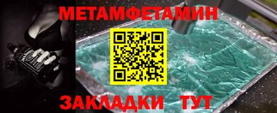 экстази Наро-Фоминск