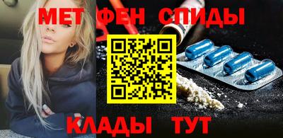 соль ск Можайск