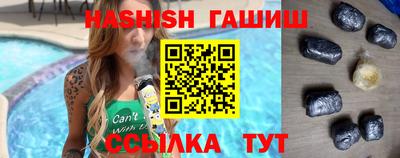 эйфоретик Нальчик