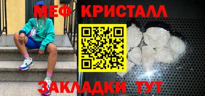 экстази Наро-Фоминск