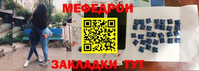 соль ск Можайск