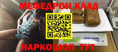 соль ск Можайск