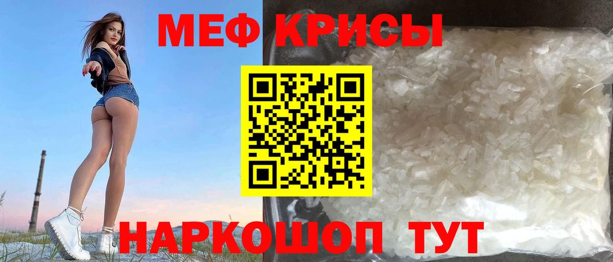 МЕФ VHQ  Вход с VPN  Шадринск 