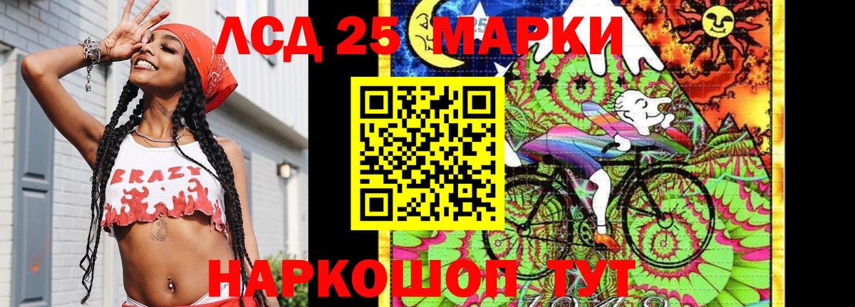 Марки NBOMe 1500мкг  Вход с VPN  Шадринск 