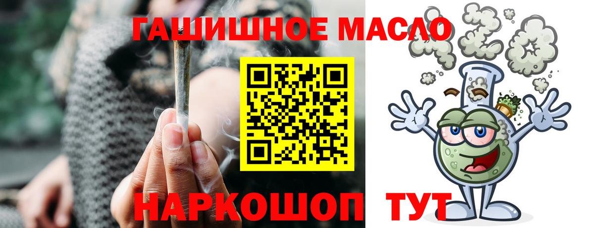 Шадринск  Дистиллят ТГК жижа  Вход с VPN 
